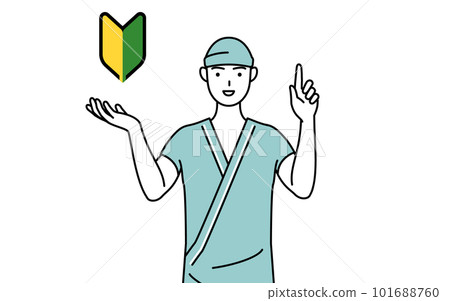 顯示若葉標記的男性住院患者 101688760