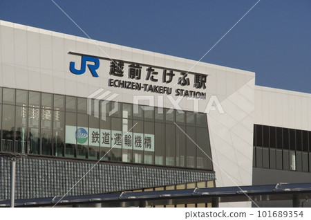 建設中的北陸新幹線越前武生站2023年3月 建設中的北陸新幹線越前武生站2023年3月 101689354