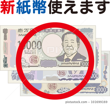 新鈔兼容導圖_新鈔可使用 101699169