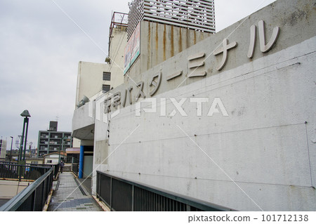 西九州新幹線開通後關閉的JR諫早站前的舊巴士總站 101712138