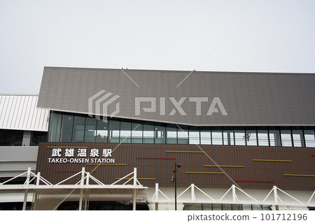 隨著西九州新幹線的開通,新武雄溫泉站 隨著西九州新幹線的開通,新武雄溫泉站 101712196