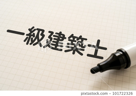 A notebook and a marker written as a first-class architect 101722326
