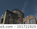 原子彈爆炸圓頂，世界遺產，重要文化財產， 101722820