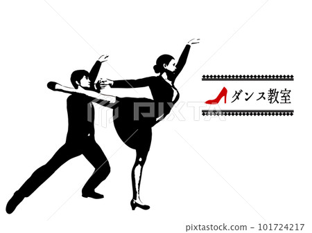 一名女子在交誼舞中用腿在男子的肩膀上跳舞。 101724217
