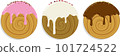 羊角麵包 Supreme Croissant New York Roll Trend Sweets 101724522