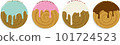 羊角麵包 Supreme Croissant New York Roll Trend Sweets 101724523