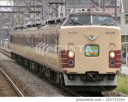 Temporary limited express Kusatsu: 183 series train Temporary limited express Kusatsu: 183 series train 101725304