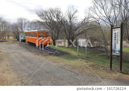 北海道別海原別海村履帶養護車 101726224
