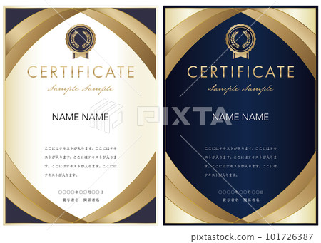 Award certificate template 07 Award certificate template 07 101726387