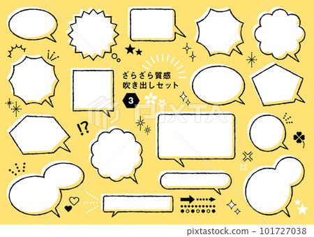 Rough texture handwritten style speech bubble set yellow Rough texture handwritten style speech bubble set yellow 101727038