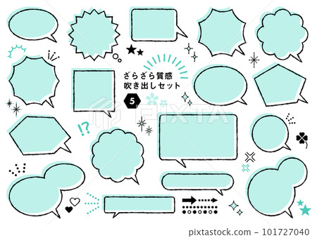 Rough texture handwritten style speech bubble set green 101727040