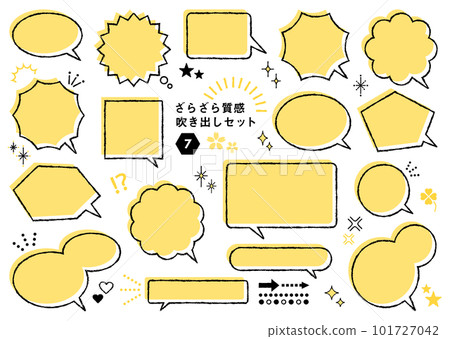Rough texture handwritten style speech bubble set yellow 101727042