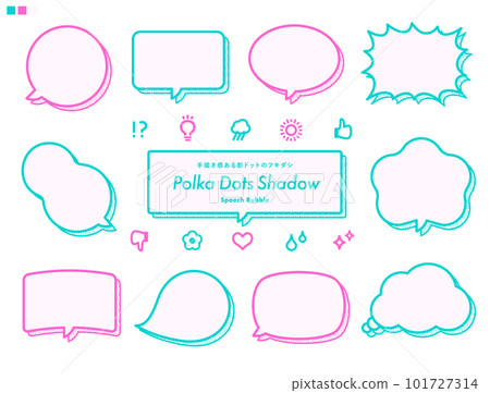 A simple pop stylish speech bubble material set with a cute three-dimensional shadow of a hand-drawn polka dot pattern_pink light blue design 101727314
