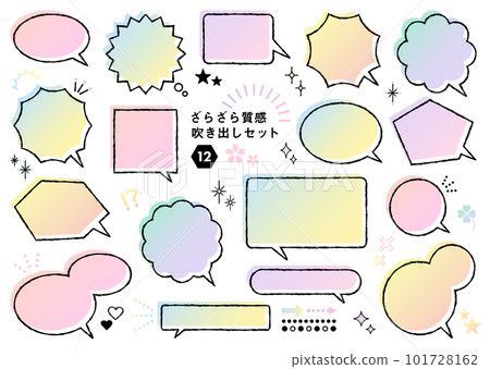 Handwritten style balloon set with rough texture Rainbow color 101728162