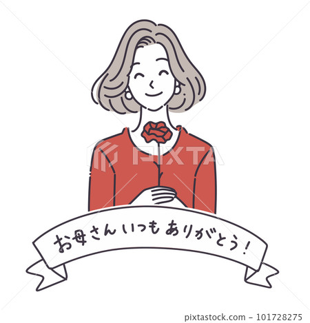 Mother's Day, Carnation, Flower, Bouquet, Rose, Plant, Red, Mom, Present, Gift, Blessing, Thank You, Feeling Mother's Day, Carnation, Flower, Bouquet, Rose, Plant, Red, Mom, Present, Gift, Blessing, Thank You, Feeling 101728275