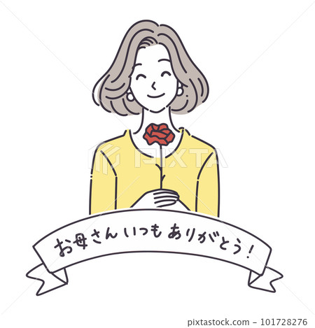 Mother's Day, Carnation, Flower, Bouquet, Rose, Plant, Red, Mom, Present, Gift, Blessing, Thank You, Feeling 101728276