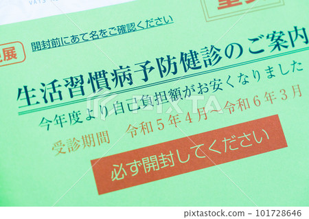 Preventive examinations for lifestyle-related diseases, health checkups 101728646