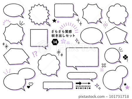 Rough textured handwritten style speech bubble set purple Rough textured handwritten style speech bubble set purple 101731718