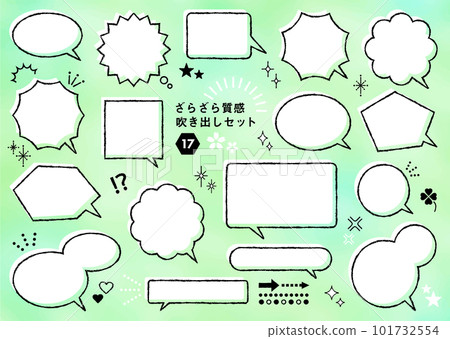 Handwritten style speech bubble set with rough texture Watercolor touch 101732554