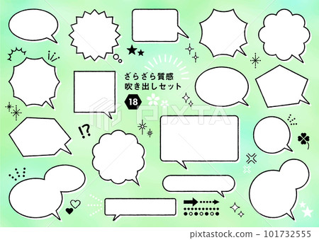 Handwritten style speech bubble set with rough texture Watercolor touch 101732555