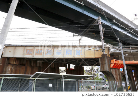 美少女園 JR美少女園 JR阪和線美少女園站 美少女園商店街 阪和線高架美少女園商店街 阿倍野區美少女園 101736625