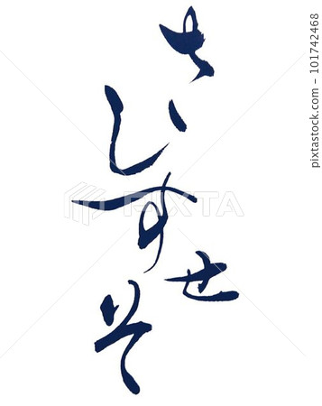 Hiragana practice Back to basics Hiragana practice Back to basics 101742468