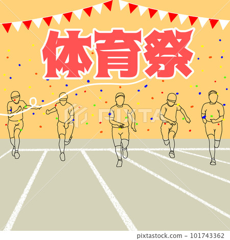 Sports Festival foot race Sports Festival foot race 101743362