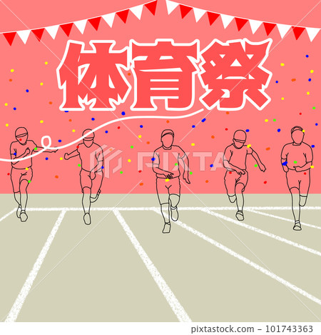 Sports Festival foot race Sports Festival foot race 101743363