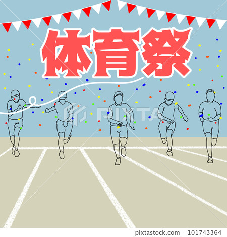 Sports Festival foot race Sports Festival foot race 101743364