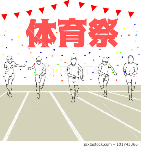 Sports Festival foot race Sports Festival foot race 101743366