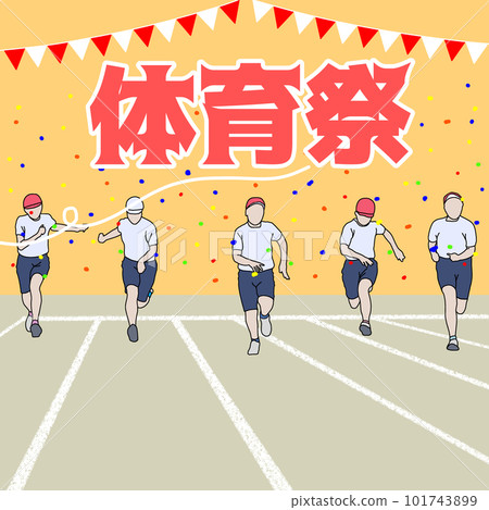 Sports festival 100m run Sports festival 100m run 101743899