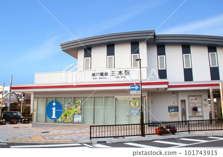 Kobe Electric Railway Miki Station 101743915