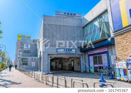 Otorii Station, Ota Ward, Tokyo 101745367