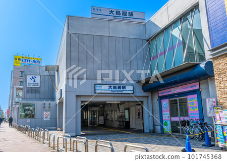 Otorii Station, Ota Ward, Tokyo Otorii Station, Ota Ward, Tokyo 101745368