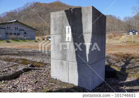 Biratori Municipal Asahi Elementary School 101746681