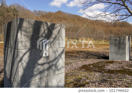 Biratori Municipal Asahi Elementary School 101746682