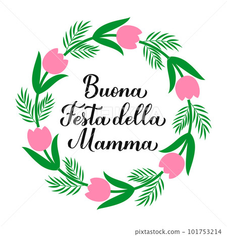 Buona festa della Mamma calligraphy hand lettering. Happy Mothers Day in Italian. Wreath of leaves, branches and flowers. Vector template for typography poster, greeting card, banner, etc 101753214