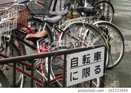 Bicycle parking space 101753944