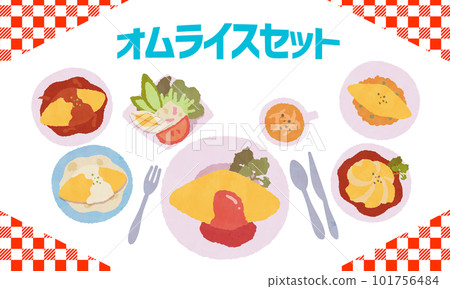 各種蛋包飯拼盤B 101756484