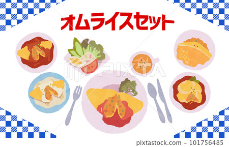 各種蛋包飯拼盤A 各種蛋包飯拼盤A 101756485