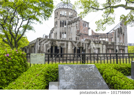 Hiroshima A-Bomb Dome Hiroshima A-Bomb Dome 101756660