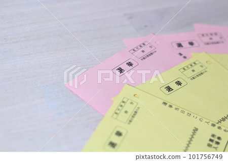 選舉前發送的投票站門票 提前投票的書面宣誓 選舉前發送的投票站門票 提前投票的書面宣誓 101756749