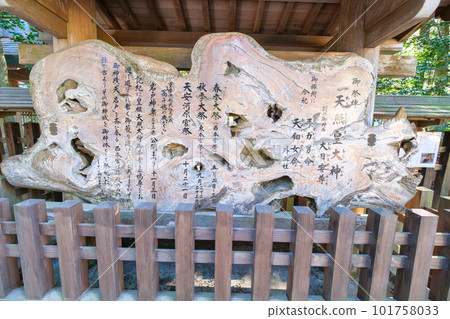 天野岩戶神社（宮崎縣西臼杵郡高千穂町） 101758033
