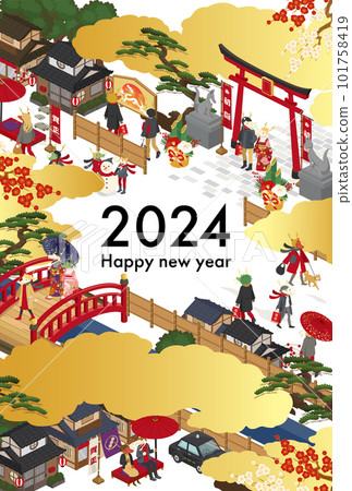 New Year's card template for the 2024 year of the dragon with a Japanese-style cityscape and dragon (vector illustration) 101758419