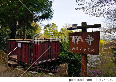 竹寺（八王子寺）埼玉縣飯能市 101758959