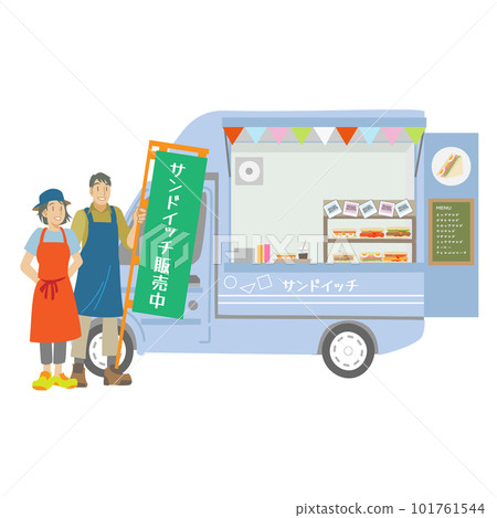 Woman with handmade crepe kitchen wagon and streamer Woman with handmade crepe kitchen wagon and streamer 101761544