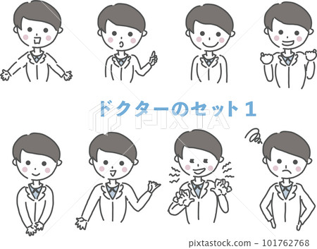 Doctor / Doctor / Illustration material of a cute upper body set of doctors giving cheering greetings when they are in trouble 101762768