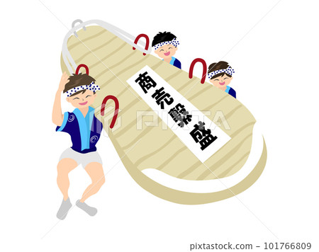 Illustration of the Waraji Festival, a summer festival in Fukushima Prefecture 101766809