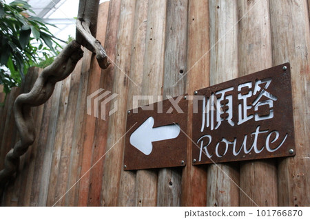 Display of "Regular route" 101766870