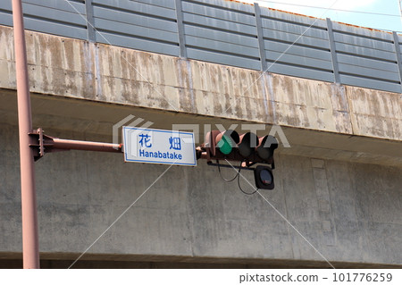 福岡縣久留米市西鐵、西日本鐵道、西鐵巴士花畑站 101776259